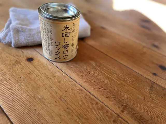 蜜蝋ワックス
